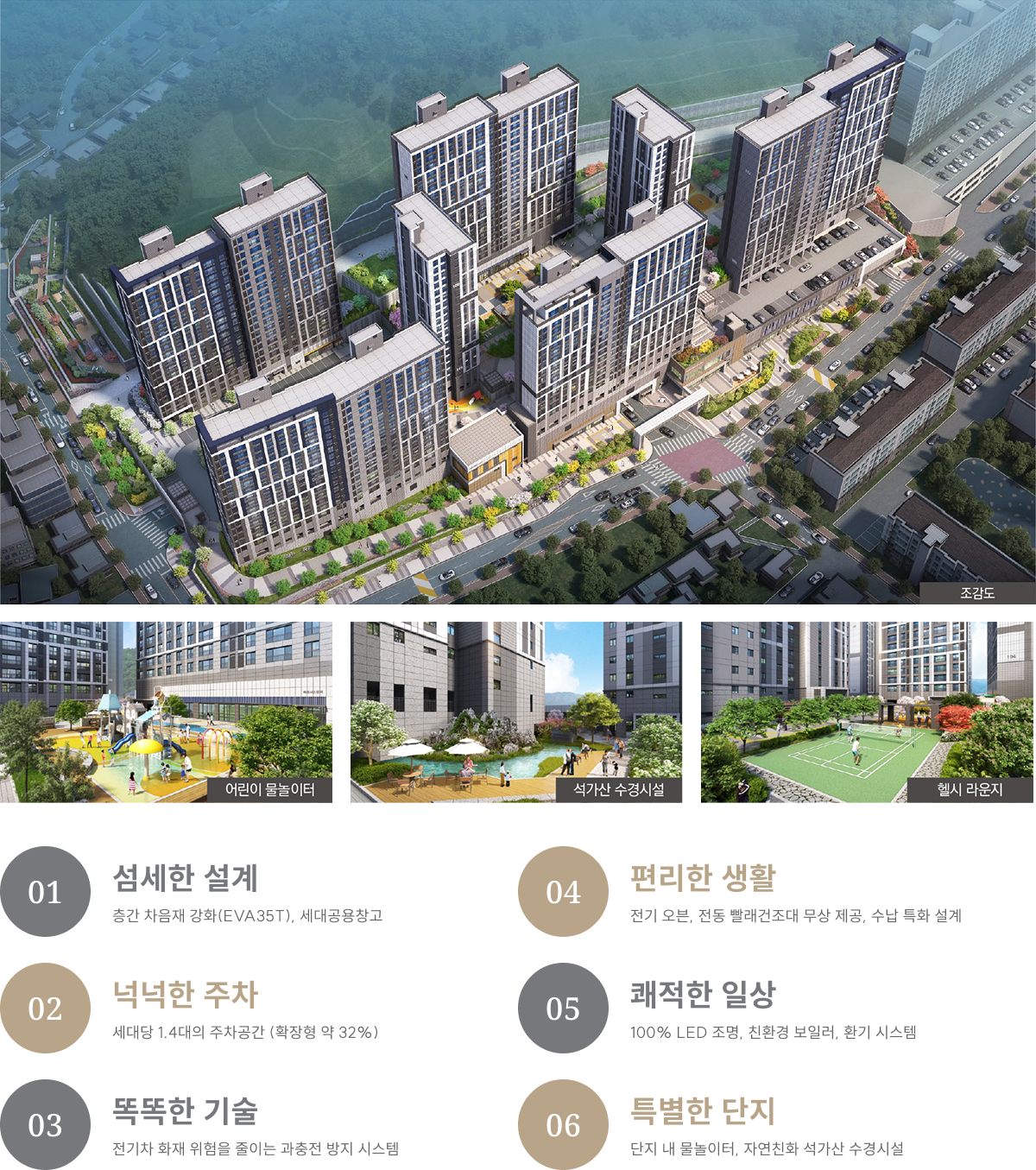 단지3.jpg
