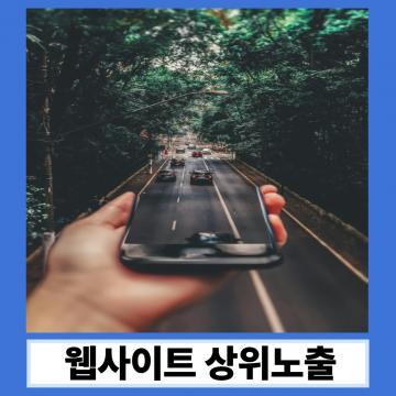 동해 물과 백두산이 마르고 닳도록 하느님이 보우하사 우리나라 만세