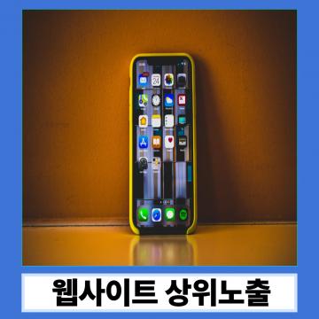 가을 하늘 공활한데 높고 구름 없이 밝은 달은 우리 가슴 일편단심일세