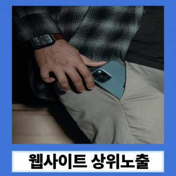 이 기상과 이 맘으로 충성을 다하여 괴로우나 즐거우나 나라 사랑하세