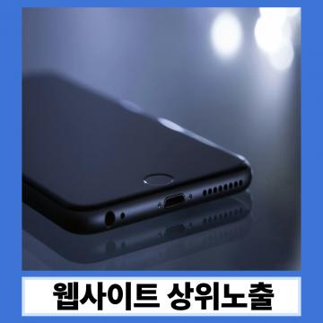 대전 휴대폰 성지 FAQ
